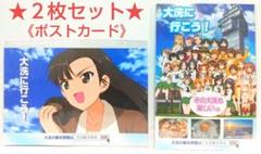 2025年最新】非売品 劇場版 ガールズ＆パンツァーの人気アイテム
