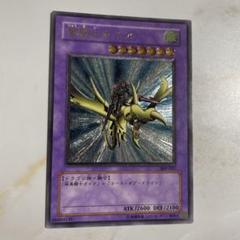 2025年最新】遊戯王 竜騎士ガイア レリーフの人気アイテム