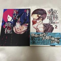東京喰種 トーキョーグール Twitter画展 イラストカード ⑥の