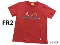 24時間以内発送‼️えっちFE2 プリント Tシャツ Sサイズ 赤