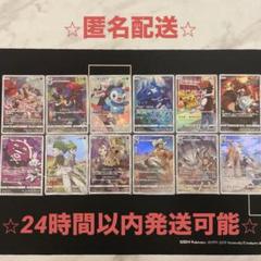 ピカチュウ ドリームリーグ収録 CHR 12種 コンプセット 2025年最新】ドリームリーグ コンプ chrの人気アイテム - メルカリ