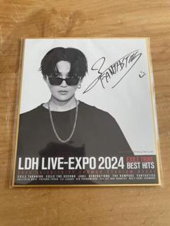 EXPOロト 八木勇征  色紙 ステッカーセット 2025年最新】EXPOロト 八木勇征の人気アイテム - メルカリ