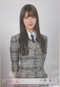 櫻坂46 中嶋優月11枚目シングル封入生写真 - メルカリ