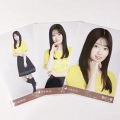 乃木坂46 愛宕心響　全国ツアーTシャツ メッシュニット　生写真　6種コンプ 乃木坂46 生写真 メッシュニット ライブT 静岡 愛宕心響 ヒキ