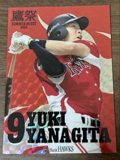 若鷹ガチャ ホークス柳田悠岐 16点セット 若鷹ガチャ 柳田悠岐 16点