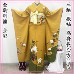 2025年最新】振袖 三越の人気アイテム - メルカリ