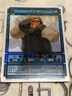 2025年最新】幻想水滸伝 カードの人気アイテム - メルカリ