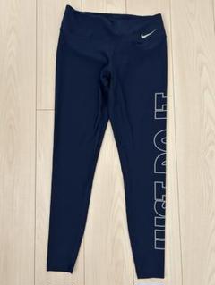 NIKE レギンス
