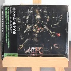 2025年最新】WhiteChapelの人気アイテム - メルカリ