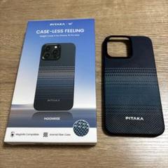 Pitaka 15 Pro Max 用MagEZ Case 5 Moonrise