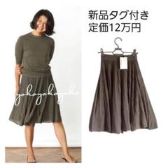 マディソンブルー　定価7.5万円 リネンスカート 新品　00サイズ　ラスト1着 マディソンブルー 新品タグ付 定価53900円 リネンタイトスカート