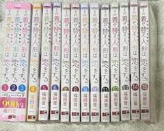 【美品】その着せ替え人形は恋をする　全巻 Amazon.co.jp | その着せ替え人形は恋をする 完全生産限定版 全6