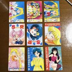 セーラームーン