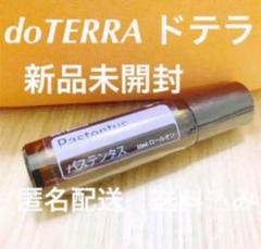 2025年最新】ドテラ セレニティーの人気アイテム - メルカリ