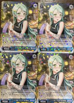 ヴァイスシュヴァルツ　バンドリ　二人で過ごす七夕　氷川紗夜　ssp カードリスト ｜ ヴァイスシュヴァルツ｜Weiβ Schwarz