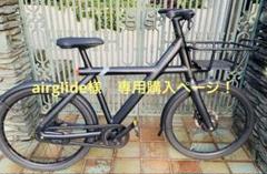 2025年最新】VANMOOFの人気アイテム - メルカリ