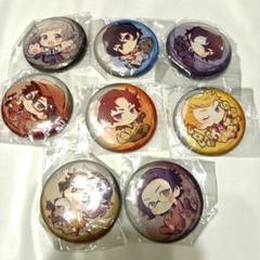 文豪ストレイドッグス 文スト キャラリウム缶バッジ 8種セット