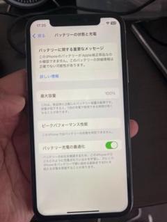 Apple iPhone XS（64GB）本体＋ Xperia 1マーク2本体