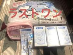 スヌーピー 一番くじ　1番くじ　サンリオ　当たりくじ　クッション　ラストワン