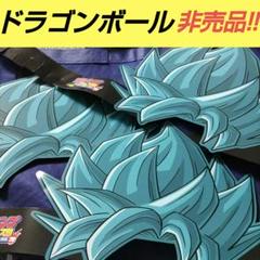ドラゴンボール 孫悟空 非売品 お面 イベント 数量限定 3セット
