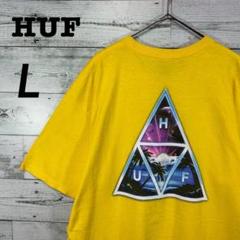 HUF ハフ バックトライアングルプリント入り Tシャツ Lサイズ イエロー