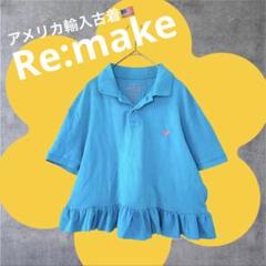 即売れごめん♡ 古着リメイク ポロシャツ 水色 ロゴ Tシャツ フリル ギャザー