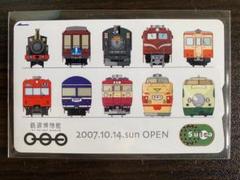 【美品】Suica 鉄道博物館 オープン記念カード