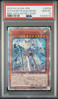 2025年最新】20th アルルの人気アイテム - メルカリ