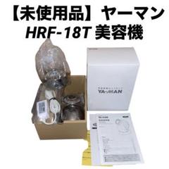 【新品未使用品】キャビスパRFコア 2025年最新】キャビスパ rfコア plusの人気アイテム - メルカリ