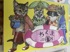 2025年最新】ちくま ヒグチユウコの人気アイテム - メルカリ