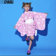 KOGYARU 浴衣 セパレート ハイビスカス ギャル ピンク しっぽ付き KOGYARU 浴衣 セパレート ハイビスカス ギャル ピンク しっぽ