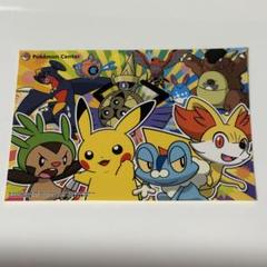 2014年 ポケモンセンター ステッカー