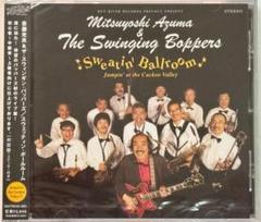 2025年最新】swinging boppersの人気アイテム - メルカリ