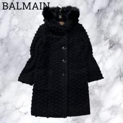 未使用級 BALMAIN ロングコート カシミヤ シルク フォックスファー