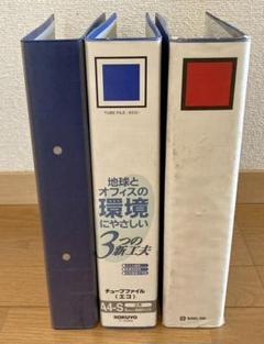 2025年最新】パイプ式ファイル 3 a4の人気アイテム - メルカリ
