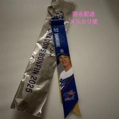 濱将乃介 タオル 巾着 キーホルダー 缶バッジ カード セット 2025年最新】濱将乃介の人気アイテム - メルカリ