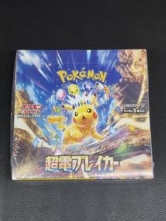 Amazon.co.jp: 【シュリンク付き未開封】ポケ モンカードゲーム