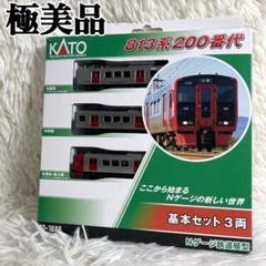 2025年最新】nゲージ kato 関水金属の人気アイテム - メルカリ