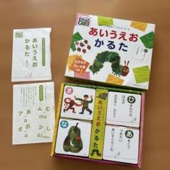 はらぺこあおむし エリックカール あいうえおかるた