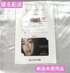 未開封未使用品　宇多田ヒカル 音楽ギフトカード 6枚セット 2025年最新】宇多田ヒカル 音楽ギフトカードの人気アイテム