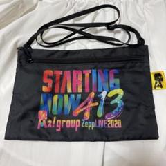 Aぇ! group 凱旋 Tシャツ zepp タオル サコッシュ 2025年最新】AぇZeppの人気アイテム - メルカリ