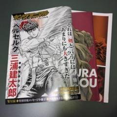 2025年最新】ベルセルク ポスターの人気アイテム - メルカリ
