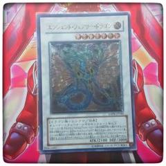 遊戯王　レリーフ　アルティメット　コレクターズ　まとめ売り　セット　お得100枚 Amazon.co.jp: 遊戯王カード QCCP-JP108 真紅眼の黒竜