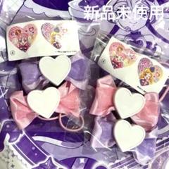 新品未使用　わんだふるぷりきゅあ　なりきり　ヘアリボンゴムセット　プリキュア