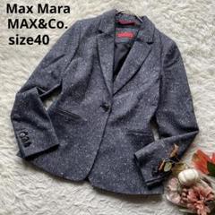 MaxMara 銀タグ ヘリンボーン柄 テーラードジャケット ツイード 44 マックスマーラ 美品ヘリンボーンツイードテーラードジャケット