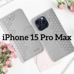 Kedic iPhone 15 Pro Max 手帳型ケース ハニカムパターン
