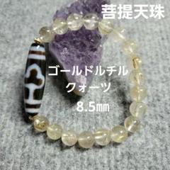 天珠　骨董　菩提天珠　黒朱砂有り　水晶ブレスレット　素材　開眼済み 楽天市場】至純 高級風化龍眼天珠（約39mm） 虎牙天珠（約38.5mm