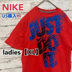 ●T167【US輸入】ナイキ 半袖 Tシャツ レッド系 ladies【XL】
