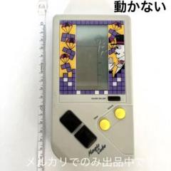 Vintage Coin Operated game『New Janken Man』 - YouTube