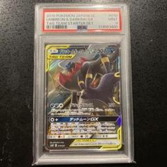 2025年最新】ポケモンカードゲームの人気アイテム - メルカリ